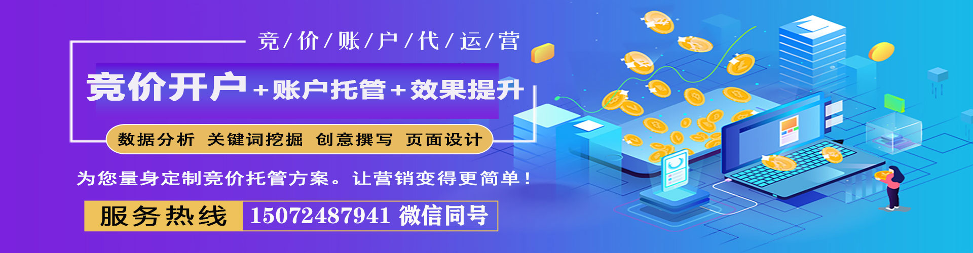 山海关小红书信息流