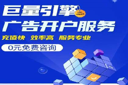 某品牌如何通过SEM代运营服务公司实现增长