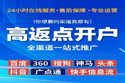 信息流推广策略解析：案例深度剖析