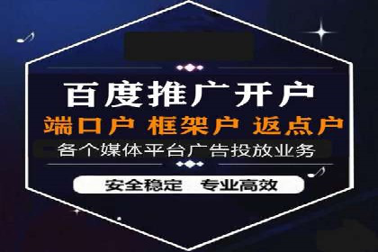 成功案例剖析：SEM代运营公司助力企业营销