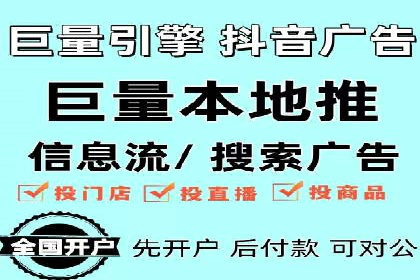 案例分析：百度推广费用如何精准投放